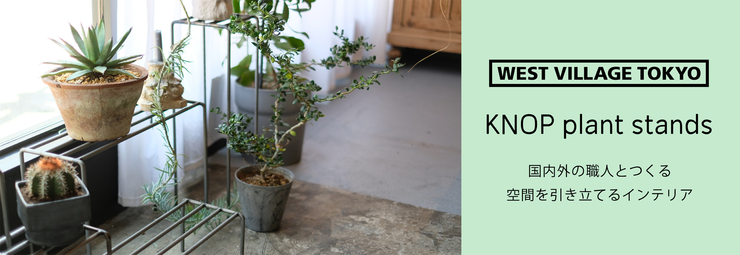 公式通販】フレックスギャラリー | 雑貨&インテリアサイト